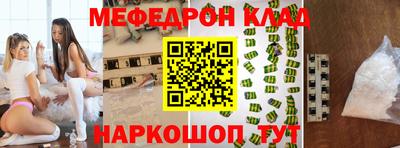 круглые Волгодонск