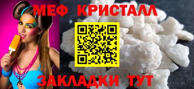 круглые Волгодонск