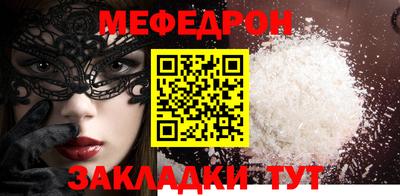 spice Волжский