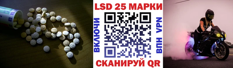 LSD-25 экстази кислота как найти Заволжье