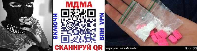 MDMA кристаллы  ОМГ ОМГ как зайти  Заволжье  закладка 