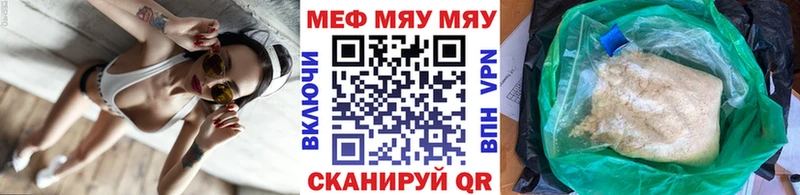 МЯУ-МЯУ мяу мяу  Заволжье 