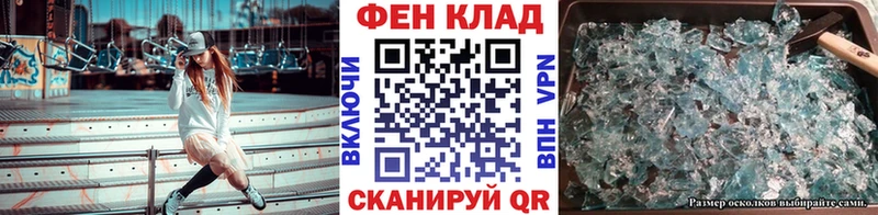 сколько стоит  Заволжье  МЕТАМФЕТАМИН Methamphetamine 