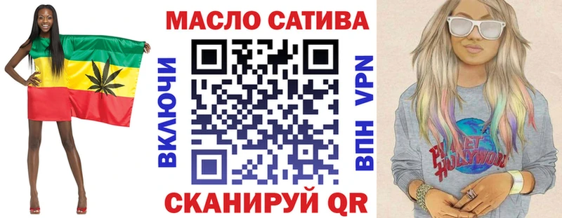ТГК концентрат  купить   Заволжье 