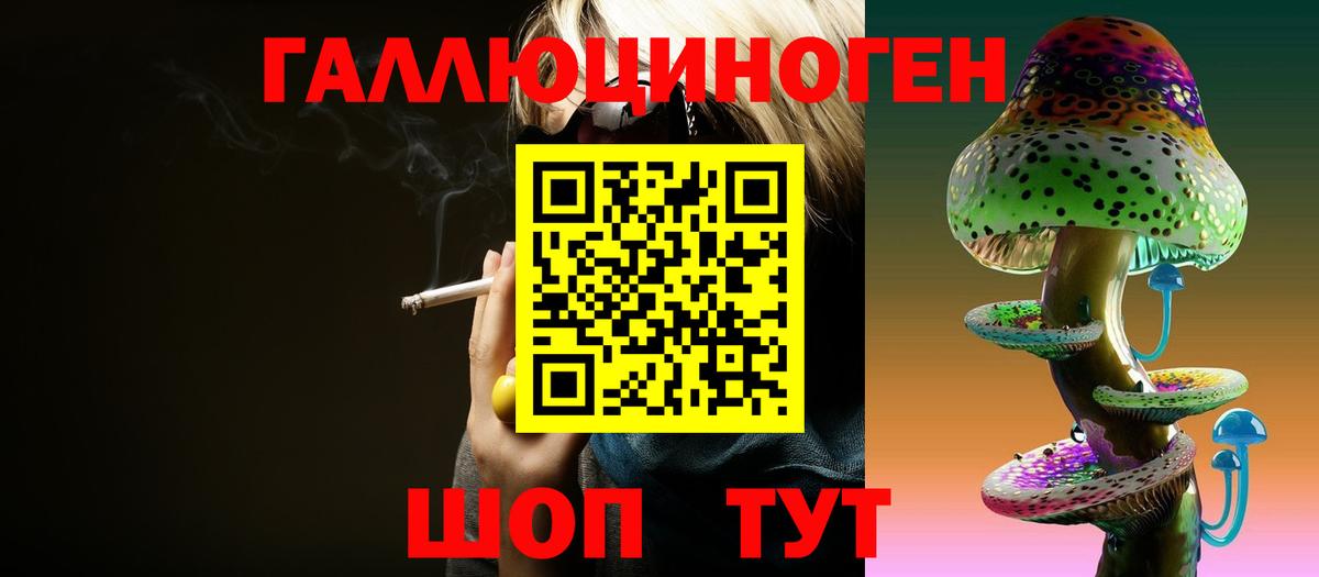 Псилоцибиновые грибы мухоморы  Вход с VPN  Заволжье  Псилоцибиновые грибы Magic Shrooms 