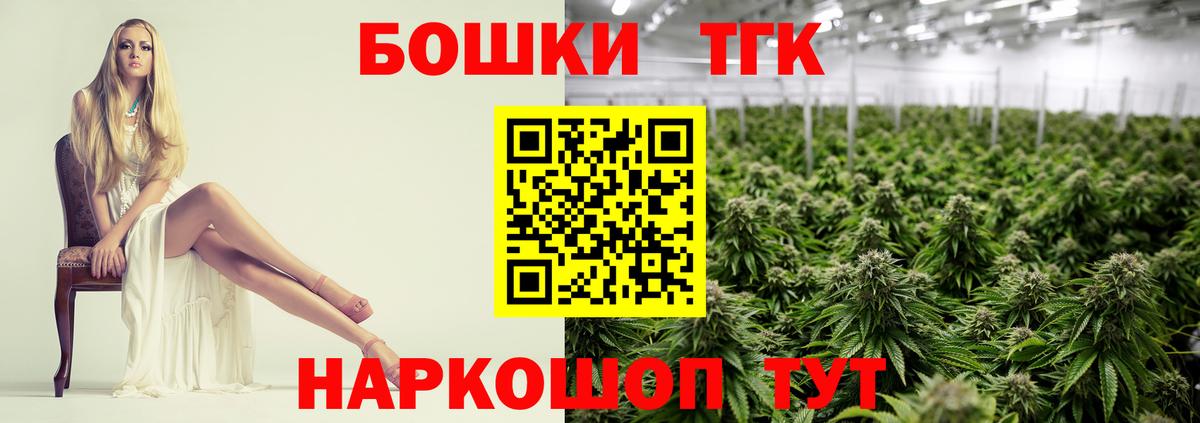 Канабис LSD WEED Заволжье